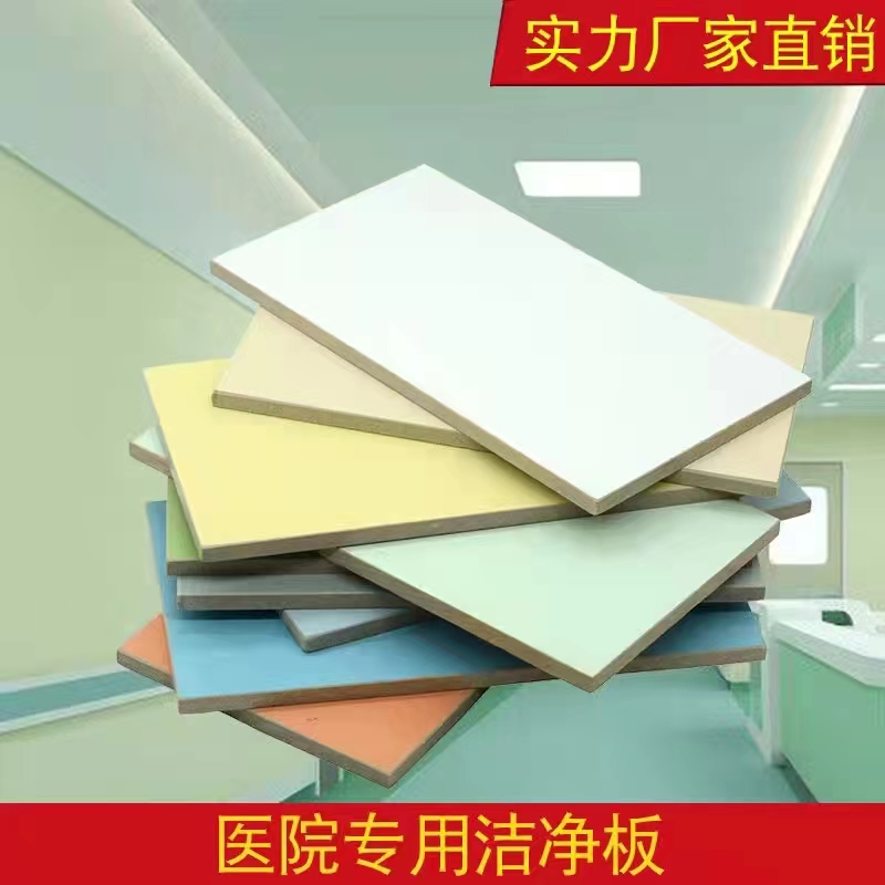冰火板3.jpg